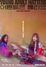 Watch Young Adult Matters 123moviesFree