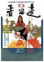 Watch Clans of Intrigue 123moviesFree