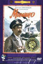 Watch Mimino 123moviesFree