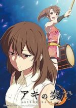 Watch Aki no Kanade (Short 2015) 123moviesFree