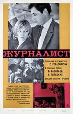 Watch Zhurnalist 123moviesFree