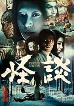 Watch Kwaidan 123moviesFree