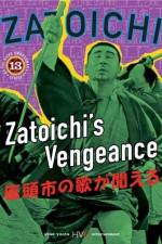 Watch Zatoichi no uta ga kikoeru 123moviesFree