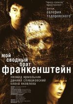 Watch My Step Brother Frankenstein 123moviesFree