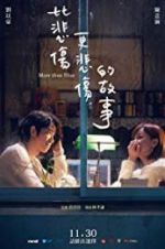 Watch More Than Blue 123moviesFree