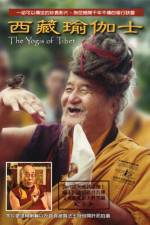 Watch The Yogis of Tibet 123moviesFree