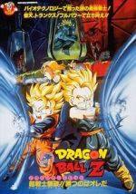 Watch Dragon Ball Z: Bio-Broly 123moviesFree