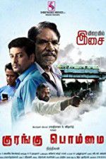 Watch Kurangu Bommai 123moviesFree