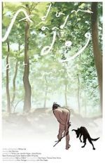 Watch Adam and Dog 123moviesFree