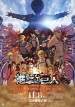 Watch Attack on Titan the Movie: The Last Attack 123moviesFree