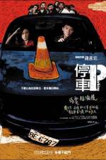 Watch Parking 123moviesFree