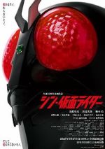 Watch Shin Kamen Rider 123moviesFree