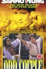 Watch Bo ming chan dao duo ming qiang 123moviesFree
