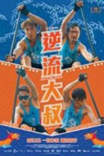 Watch Men on the Dragon 123moviesFree