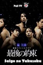 Watch The Last Promise 123moviesFree