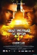 Watch Obitaemyy ostrov: Skhvatka 123moviesFree
