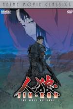 Watch The Wolf Brigade 123moviesFree