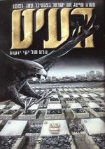 Watch The Vulture 123moviesFree