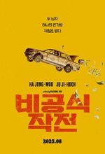 Watch Ransomed 123moviesFree