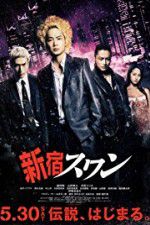 Watch Shinjuku Swan 123moviesFree