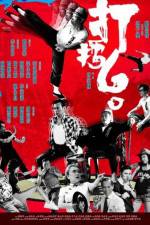 Watch Gallants 123moviesFree