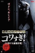 Watch Senritsu Kaiki File Kowasugi File 01: Operation Capture the Slit-Mouthed Woman 123moviesFree
