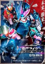 Watch Kamen Rider: Beyond Generations 123moviesFree