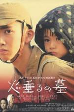 Watch Tombstone of the Fireflies 123moviesFree