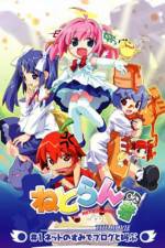Watch Netrun-mon the Movie (OAV) 123moviesFree