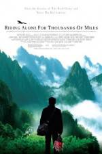 Watch Qian li zou dan qi 123moviesFree