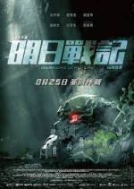 Watch Warriors of Future 123moviesFree