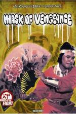 Watch Feng liu can jian xue wu hen 123moviesFree