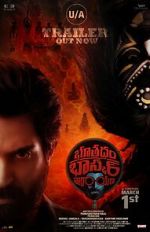 Watch Bhoothaddam Bhaskar Narayana 123moviesFree