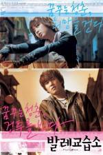 Watch Ballet gyoseubso 123moviesFree