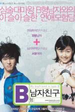 Watch B-hyeong namja chingu 123moviesFree