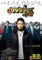 Watch Ushijima the Loan Shark the Final 123moviesFree
