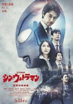 Watch Shin Ultraman 123moviesFree