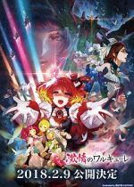 Watch Gekijouban Macross Delta: Gekijou no Walküre 123moviesFree