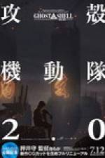 Watch Ghost in the Shell 2.0 123moviesFree