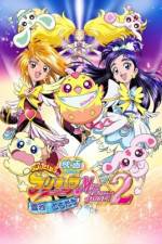 Watch Futari wa Precure Max Heart 2: Yukizora no Tomodachi 123moviesFree