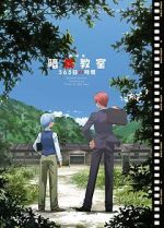 Watch Assassination Classroom: 365 Days 123moviesFree