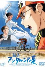 Watch Nasu Andalusia no natsu 123moviesFree