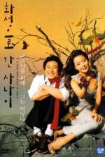 Watch Hwaseongeuro gan sanai 123moviesFree