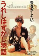 Watch The Pursuit of Happiness 123moviesFree