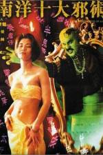 Watch The Eternal Evil of Asia 123moviesFree