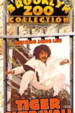 Watch Xun bu fang 123moviesFree