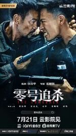 Watch The Comeback 123moviesFree