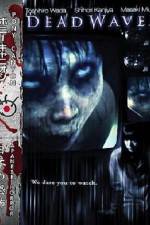 Watch Shiryôha 123moviesFree