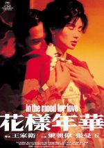 Watch In the Mood for Love 123moviesFree