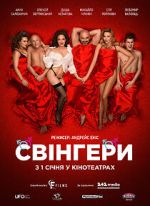 Watch Swingers 123moviesFree